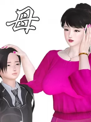 修炼成仙的我只想养成女徒弟漫画免费阅读